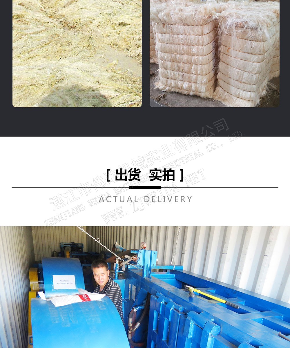 Fiber baling machine